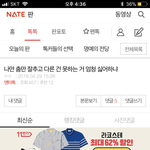 [EXO] <b>하이</b>펀데 이거 댓관 가야 할 것 같냐