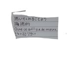[댓글부탁해] 내 <b>글씨체</b> 어때..??ㅠㅠㅠㅠ