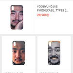 [댓글부탁해] <b>친구</b> 생선으로 유병재<b>폰</b>케이스 줘도 ㄱㅊ?