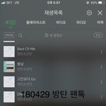[방탄소년단] 헐 이삐들 어떡해