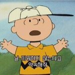 남자 심리변화 백화점에 비유한거 뭔지 아는사람?