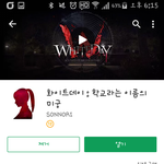 [드루와] 게임 화이트 데이 무료<b>배포</b>