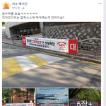 이거 <b>어감</b>이 취저 ㅋㅋㅋㅋ
