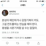 +추가)진짜 속상해서 미치겠다