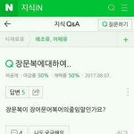 애<b>교살</b> 어케 생김