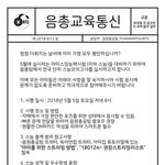 [방탄소년단] 드디어 모의총공 ㅜ