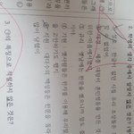[댓글부탁해] 중3국어 질문