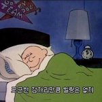 마스카라 <b>장인</b>들 컴온