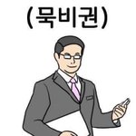 [드루와] 마스카라 추반 ㄱㄱ