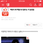 [EXO] 요즘 엔터상황임 팬아저짤올리라고하면 <b>찬반</b>가고