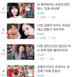 트와이스 원래 예능 <b>화제</b>성 강했음?
