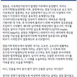 [<b>워마드</b>띵문] 결혼이란 제도요.