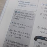 물리<b>천재</b>있음?