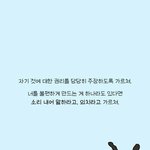 얘들아 <b>조화</b> 잘돼서 예쁘장한 애가 한 곳만 고치면
