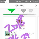 [방탄소년단] <b>스밍</b> 리스트