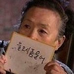 이거 나가야됨?