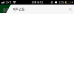 [BAP] 헐 진짜 <b>홈페이지</b> 안들어가지네