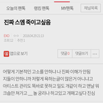 [EXO] ?이글 <b>반대</b>수뭐냐?