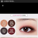 [조언부탁해] 혐) 제발 도와줘 피부 뒤집어졌어ㅠㅠㅠㅜ