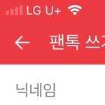 [EXO] 오늘하루<b>종일</b> 신호 안터지는데
