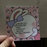 [조언부탁] <b>짝</b><b>남</b>한테