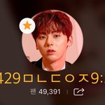 [황민현] 지금 너 찍고 있어~!
