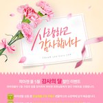 [이벤트] <b>영양제</b> 할인 이벤트 중이네요