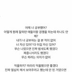 [드루와] 초중딩때 공부 포기한 애들은 봐라