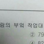 중2<b>가정</b>