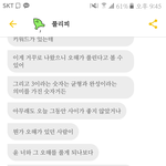 [헤어진후에] 믿어볼게 딱 한번만
