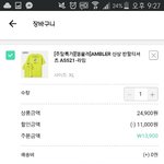 [댓글부탁해] <b>형광색옷</b> 어떰