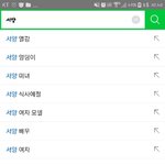 [드루와] 네이버에 <b>서양</b> 만 쳤더니 이런거 뜬다