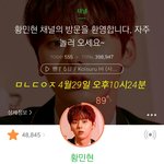 [황민현] [180428] 영상회 과질ㅠㅠ 환하게 웃는거 졸커