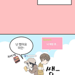 <b>분홍</b>분홍하고 펄 있는 메이크업