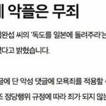나도 일본 가고싶어