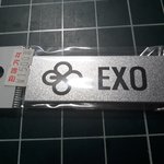 [EXO] 나 실은 오늘 비공굿 <b>하나</b> 삼