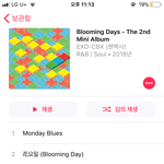 [EXO] 나는 엑소 신곡나오면 폰에 다 <b>저장</b>해야되는