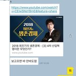 [도와주세요] 너무 답답해요 친구랑 대화내용 및 카톡 첨부해요.