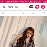 [드루와] <b>성님</b>덜 체크남방 추반좀 해주십쇼