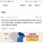 [EXO] 구ㅅ<b>지지</b>임