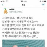 추반하믄짝남이랑러브 중3시험추반좀 급해