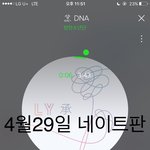 [방탄소년단] 여기에 일본<b>공홈</b>에 올라오는