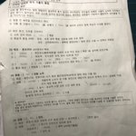 [댓글부탁해] 아진짜 <b>고려</b> 외우기싫게생겼다