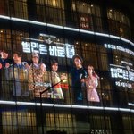 [세훈] <b>명동</b>에 범바너 광고