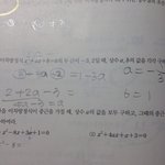 [<b>공판</b>] 중3 수학좀 알려줘 ㅠㅠ