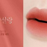 <b>삐아</b> 꽃보다 살랑 핑크끼돌아...?