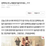 [여자친구] 처음으로 <b>영업</b>글 썻다 ,,추천좀눌러줘