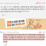 [EXO] 아니내말에틀린게뭐가있냐 먼저욕해놓고 작작좀<b>하래</b> ㅋㅋ