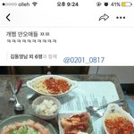 충격적인 <b>nct</b> 도영 과거 카스