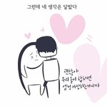 [댓글부탁해] 내일 시험인데 응원 좀 해줘